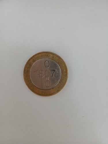 2007 two pounds coin - 2007, uk