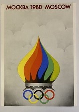 Vintage classic USSR Soviet