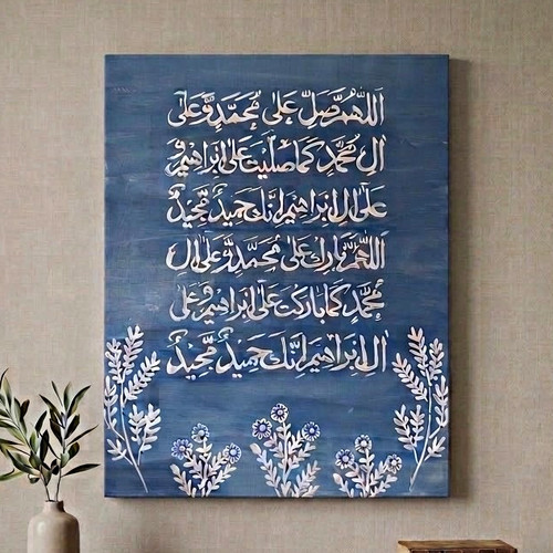Islamic arabic calligraphy - arabic,