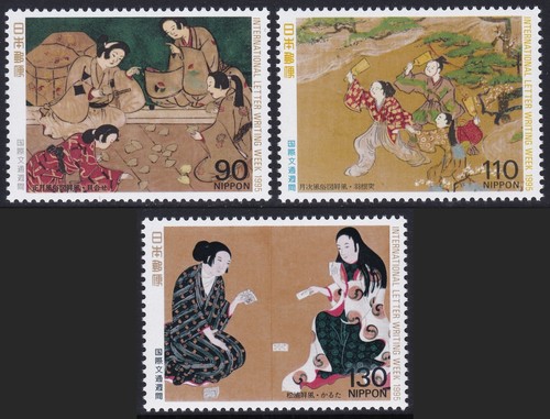 Japan 1995 international