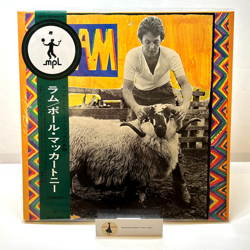Paul mccartney ram yellow - paul,