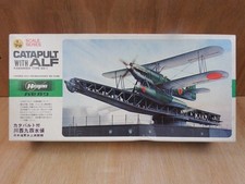 Hasegawa 1:72 **Catapult parts only** model kit - for spares/repair