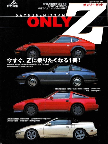 Datsun nissan only z neko - datsun,