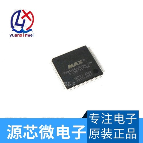 1pcs epm3128atc100 10n - 1pcs, epm3128atc100-10n