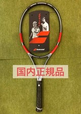 Babolat Pure Strike 98 18x20