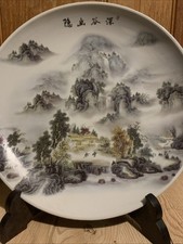 Large 20 Century Republic Charger Chinese Plate 13in