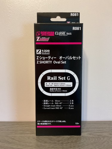 R45mm radius gauge track - track,