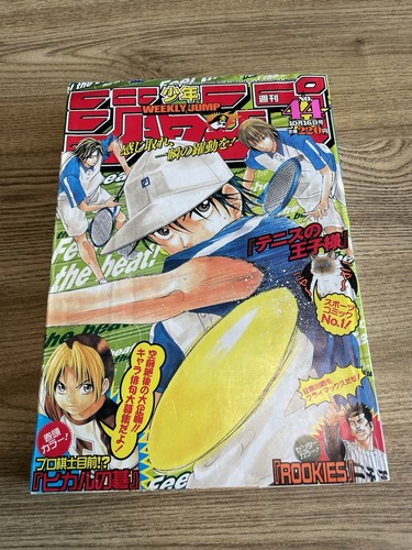 Weekly shonen jump - shonen, no.44