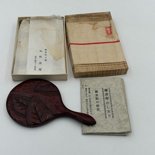 Antique meiji japanese - antique, hand