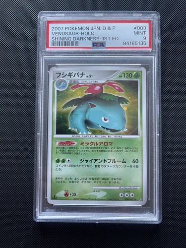 Psa 1st edition venusaur - psa,