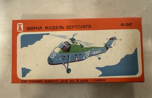 Westland wessex mk1 - mk1, helicopter