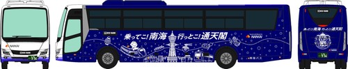 The bus collection - bus, nankai