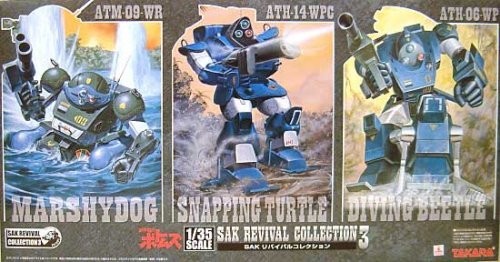 Armored trooper votoms sak - votoms,