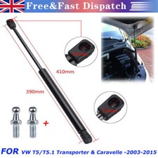 7E0823359 Bonnet Strut