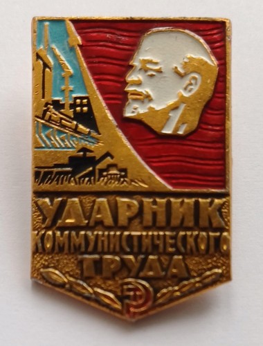Ussr soviet vladimir lenin - soviet,