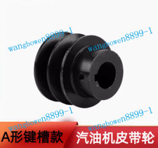 1*V Belt Pulley Wheel ID