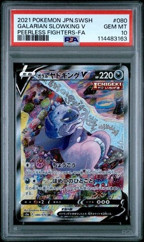 Galarian slowking 080 070 - v, 080/070