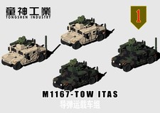 1/700 [US Army] Hummer M1167 "Tao" missile carrier vehicle set