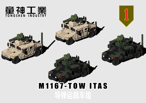 700 army hummer m1167 - 1/700, army]