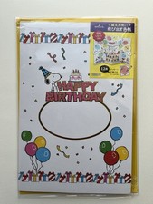 Pop-Up Snoopy Birthday Card -