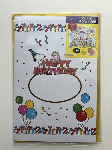 Pop snoopy birthday - snoopy,