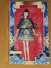 2023 Lunar New Year Guo Pei
