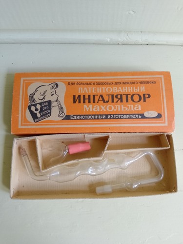Vintage machold inhaler - machold,