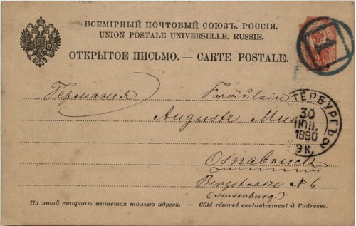 Postal stationery russia 1890 - postal,