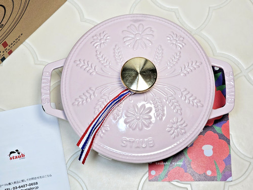 Staub nabe french oven s - staub,