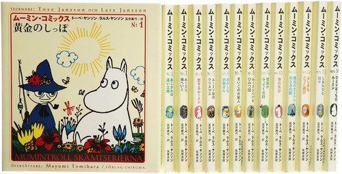 New moomin comics vol - moomin, vol.1-14