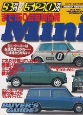 BUYER'S GUIDE/MINI BUYERS GUIDE MINI HOW TO BUY MINI COOPER/INITIAL MINI MAINTE