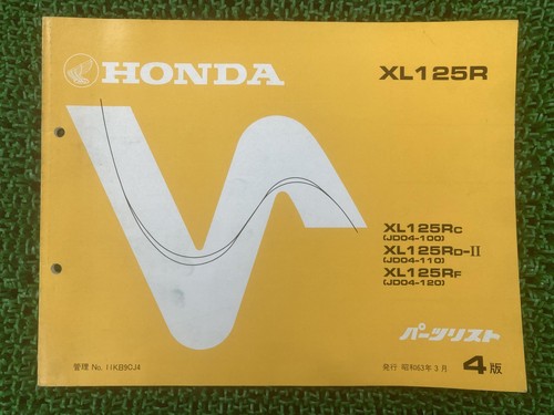 Xl125r parts list - parts, list,