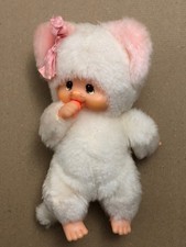 Vintage 70s? 80's? Sekiguchi