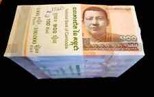 Brick 1000 PCS, Cambodia 100 Riels, 2014 / 2015, P-New, UNC, Lot Pack