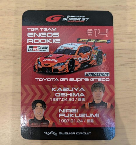 Limited item super - super, gt
