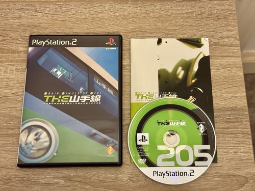 Train simulator real yamanote - simulator,