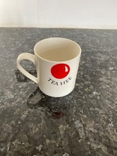 Red Nose Tea Hee Mug (Red Nose