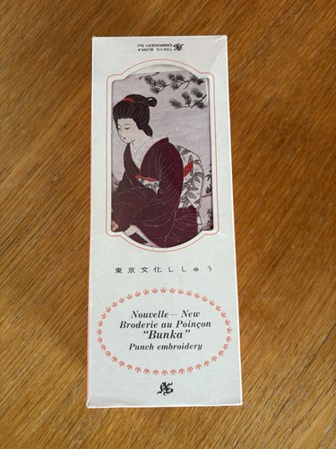 Vintage tokyo bunka embroidery - tokyo,