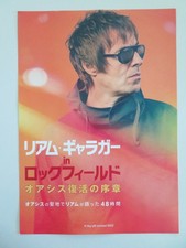 LIAM GALLAGHER: 48 HOURS AT ROCKFIELD JAPANESE CHIRASHI (B5) POSTER 2022