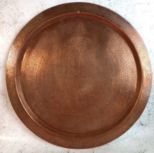Vintage Copper Charger Platter