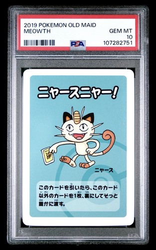 2019 meowth old maid pokemon - old,