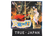 PC Engine HuCARD Ghouls'n Ghosts Dai Makaimura Super GRAFX NEC Retro Action Game