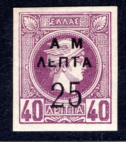 Greece 1900 116b mint - 1900,
