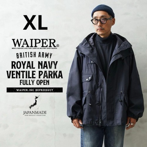 Waiper royal navy ventile - royal,