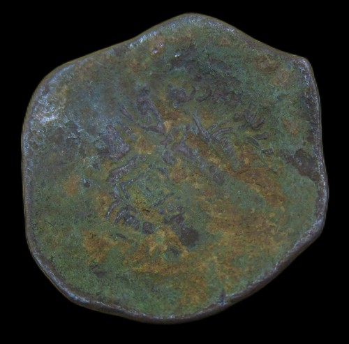 Ancient byzantine hammered - byzantine,