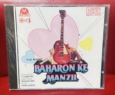 BAHARON KE MANZIL-MUSIC-RAM