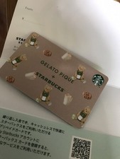 Japan Starbucks  2025 Gelato