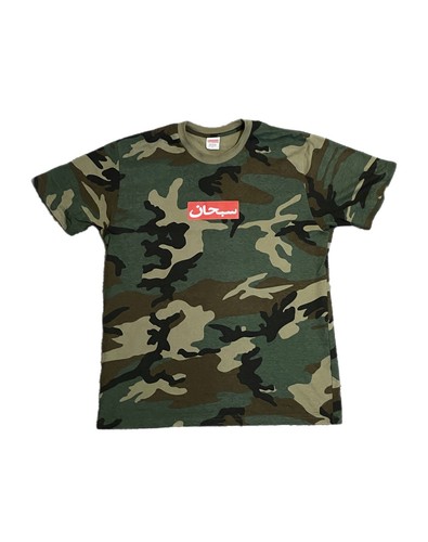 Supreme arabic box - arabic,