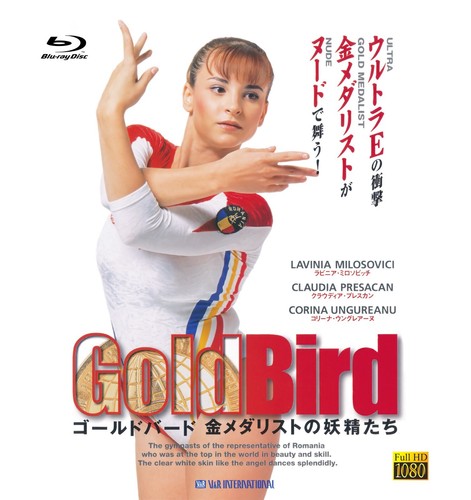 Goldbird olympic gymnastics - goldbird,