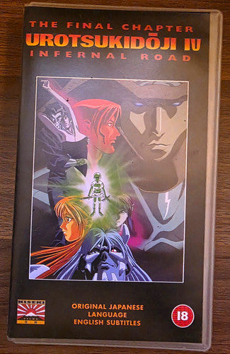 Urotsukidoji infernal road - iv,